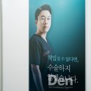 아산재건정형외과의원 이미지