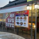 함평중학교 | [함평] 푸짐한 코스요리 한상을 먹을 수 있는 여기가 함평 핫플이었네 얌차반점 함평점