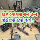(주)수정환경 노동조합 | 일본 수면영양제 아무 효과 없었다 불면증 극복에 도움준 테아닌홍경천마그네슘