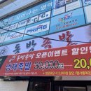 동방족발 이미지