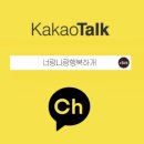 너랑나랑개랑 이미지