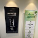 전남피부과의원 | [밴스의원] 순천벤스의원 순천피부과 쥬베룩볼륨 스킨...슈링크 인모드 울쎄라 쥬베룩볼륨후기 내돈내산