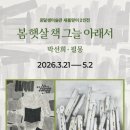 조명해봄 Daum카페