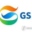GS무역 이미지