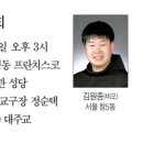 형제회