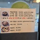 용당길 | 공주여행중 다녀온 산성시장 찐맛집 광장순대 방문 후기