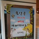 낭트가든
