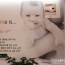 엘르맘산전산후센터