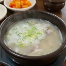 뒷통구이 - 이천시 | 뒷통구이