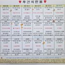 의료법인 건강한사람들의료재단 이미지