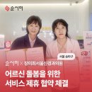 장미희서울신경과의원