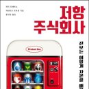 주식회사 공생 이미지