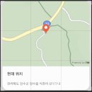 합미산성 화장실 | 전북 장수 팔공산 최단코스 등산(자고개~합미산성~팔공산~원점)