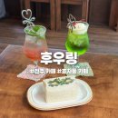 감성커피봉곡점 | 전주 신시가지 카페 후우링 후기, 일본 감성 가득한 분위기 맛집