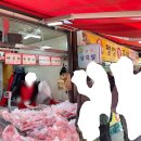 용가리축산 네이버블로그