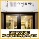 결실 | [난임 이야기 9탄] 부모 염색체 미세결실 (17q25.3)