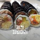 의림대로30길 이미지