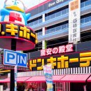 돈키호테 이미지