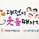 9105번째 행사..1/7(토) 사랑의연탄,긴급구호 (700주-1253가정) 이미지