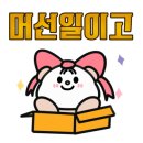 2000냥하우스 네이버블로그