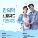 부평구보건소 이미지