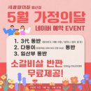 24시마곡/발산역맛집 회식은 세광양대창발산마곡점