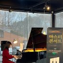 애니카랜드 성환점 | 천안 성정동 피아노학원 색다른 취미생활
