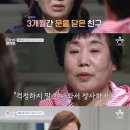 '아이콘택트' 홍석천, 딸 주은과 여행 약속..20년 지기 시장 상인의 고민(종합) 이미지