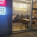 비비큐거리공원점 이미지