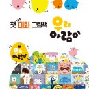 아람이네 이미지