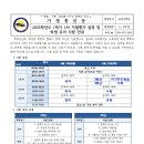 토평중학교 이미지