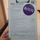 의료법인 라온의료재단 오창호수병원 이미지