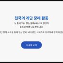 천국의계단상조