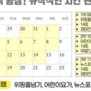 라별어린이집 이미지