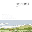 디자인&출판 스튜디오 미인