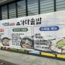 마장면사무소 앞 이미지