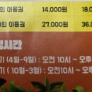 꿈의 동산 이미지