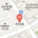 옥곡이비인후과의원 이미지