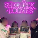 별다섯 개 | 부산방탈출카페 추천 셜록홈즈 인생테마 유품정리사 별 다섯개 솔직후기