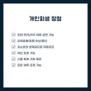 변호사김예리법률사무소
