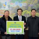 용강3리 이미지