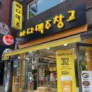 싸다맥주창고 이미지