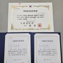 순천유도관 이미지