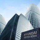 현대종합상사 이미지