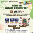 (주)디에이치바이오 이미지