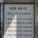 인천상회 - 송파구 양재대로 932 | 인천상회