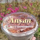 컴포즈 초지역푸르지오점