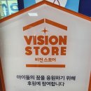 경희대 멘토 태권도장 이미지