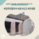 별내동4통(아이파크1차) | 남양주시 별내동 남양주별내아이파크1차아파트 인테리어 공사 입주민 동의서 신고후기