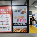 창인리 243-3 도로변 | [수원 영통]수원에서 금값 가장 잘매겨주는 금거래소 "미래금거래소"